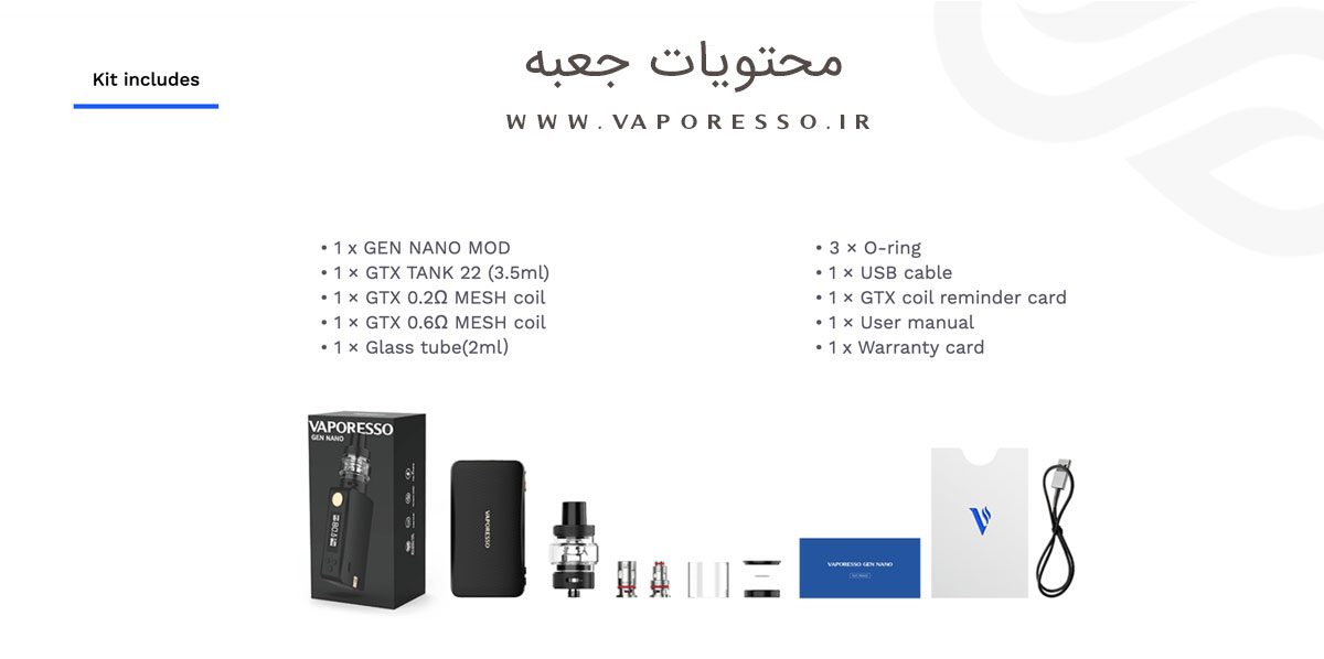 ویپ پاد وپرسو جن نانو Vaporesso Gen Nano Vaporesso Gen Nano Content7