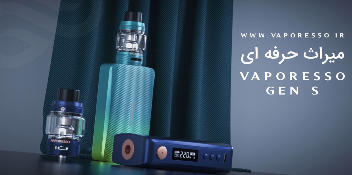 ویپ وپرسو جن اس Vaporesso Gen S Kit Vaporesso Gen S Content9