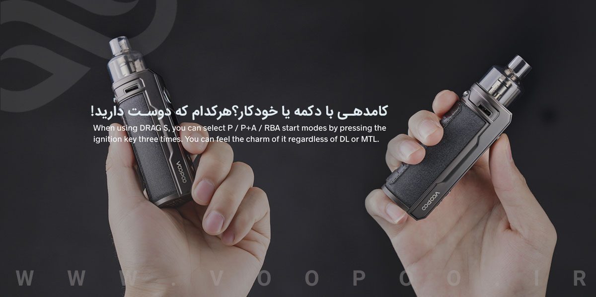 ویپ پاد ووپوو درگ اس Voopoo Drag S Voopoo Drag S airflow