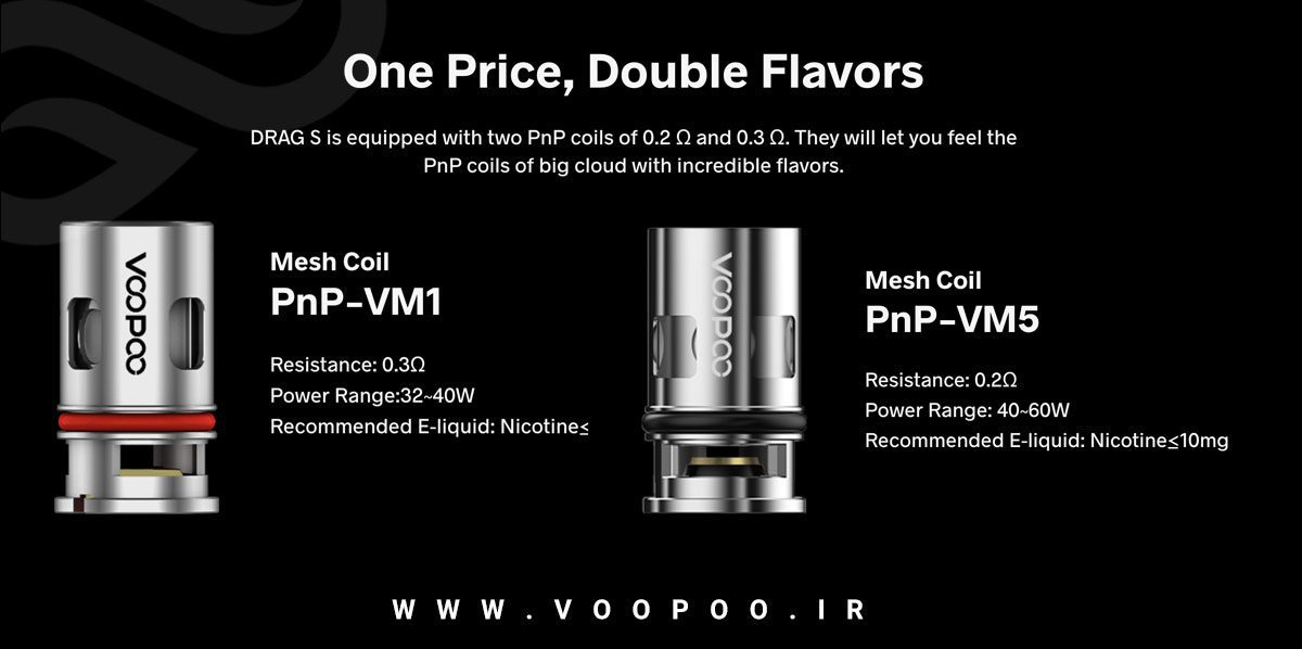 ویپ پاد ووپوو درگ اس Voopoo Drag S drag s memory