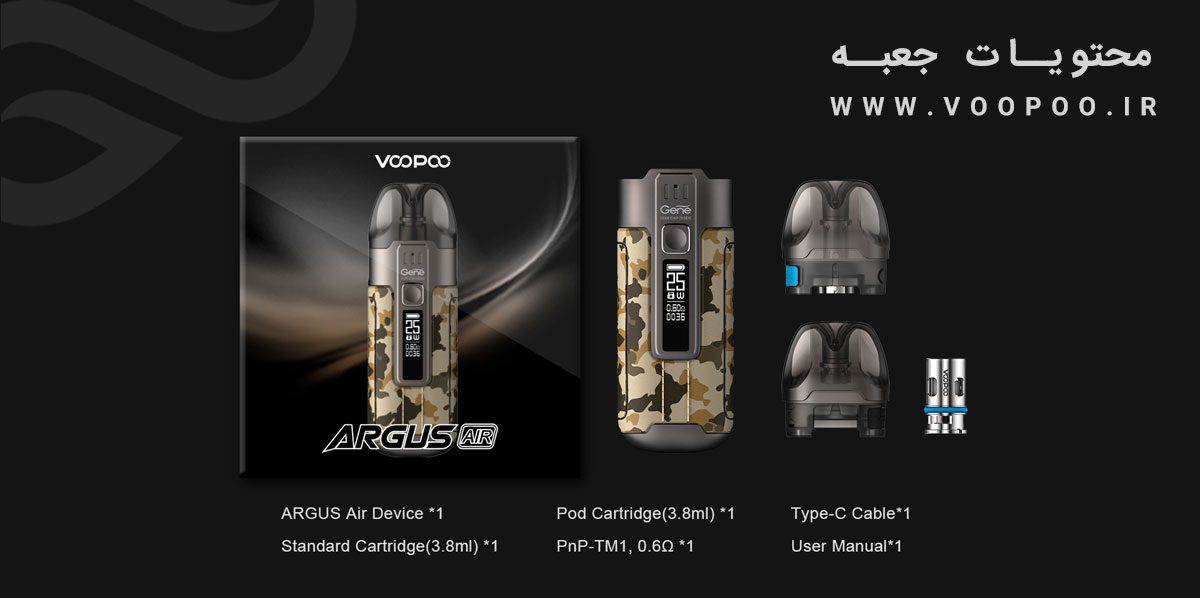 ویپ پاد ووپوو آرگوس ایر Voopoo ARGUS Air Voopoo argus air content7