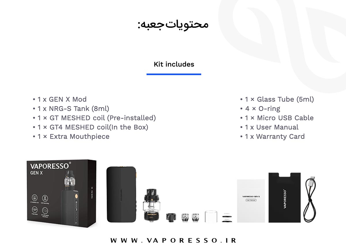 ویپ وپرسو جن ایکس Vaporesso Gen X Kit وپرسو Gen S
