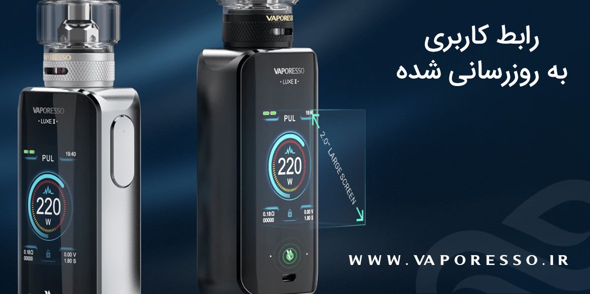 ویپ وپرسو لوکس دو Vaporesso Luxe 2 Kit Vaporesso Lux 2 content5