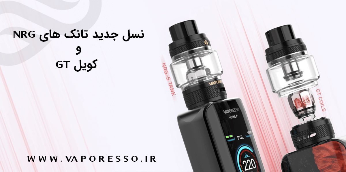 ویپ وپرسو لوکس دو Vaporesso Luxe 2 Kit Vaporesso Lux 2 content6