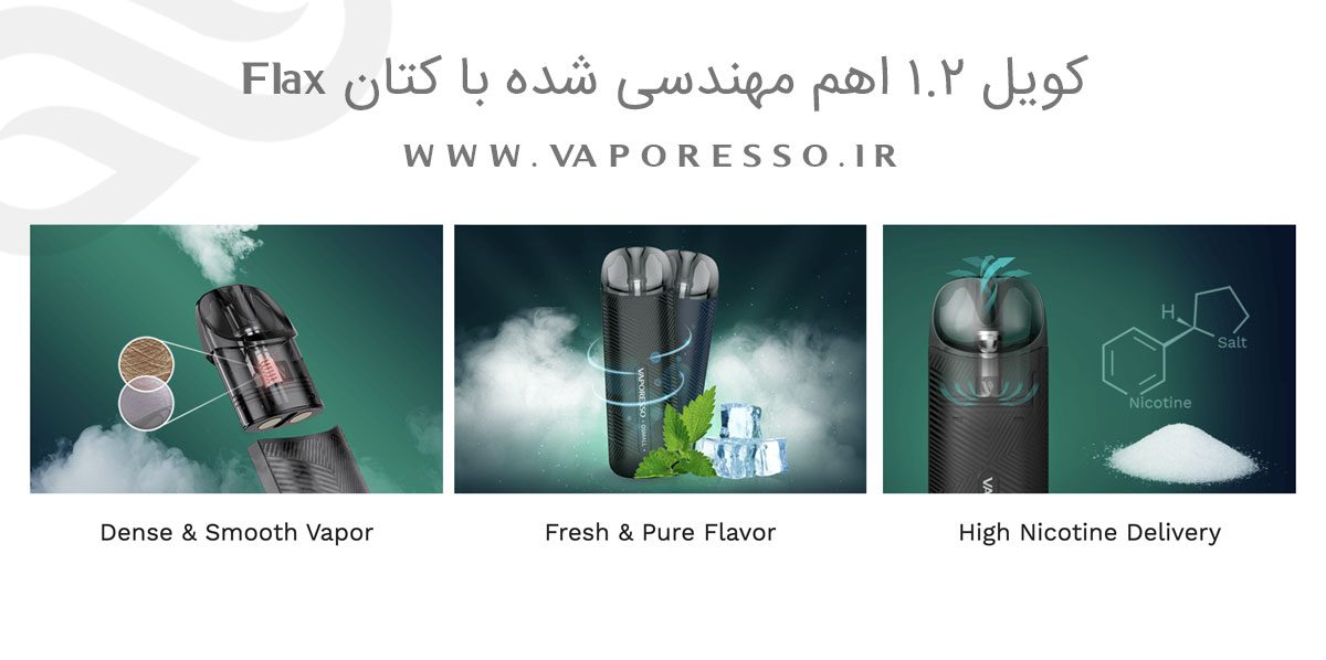 پکیج کامل ویپ پاد Vaporesso Osmall Vaporesso Osmall content2