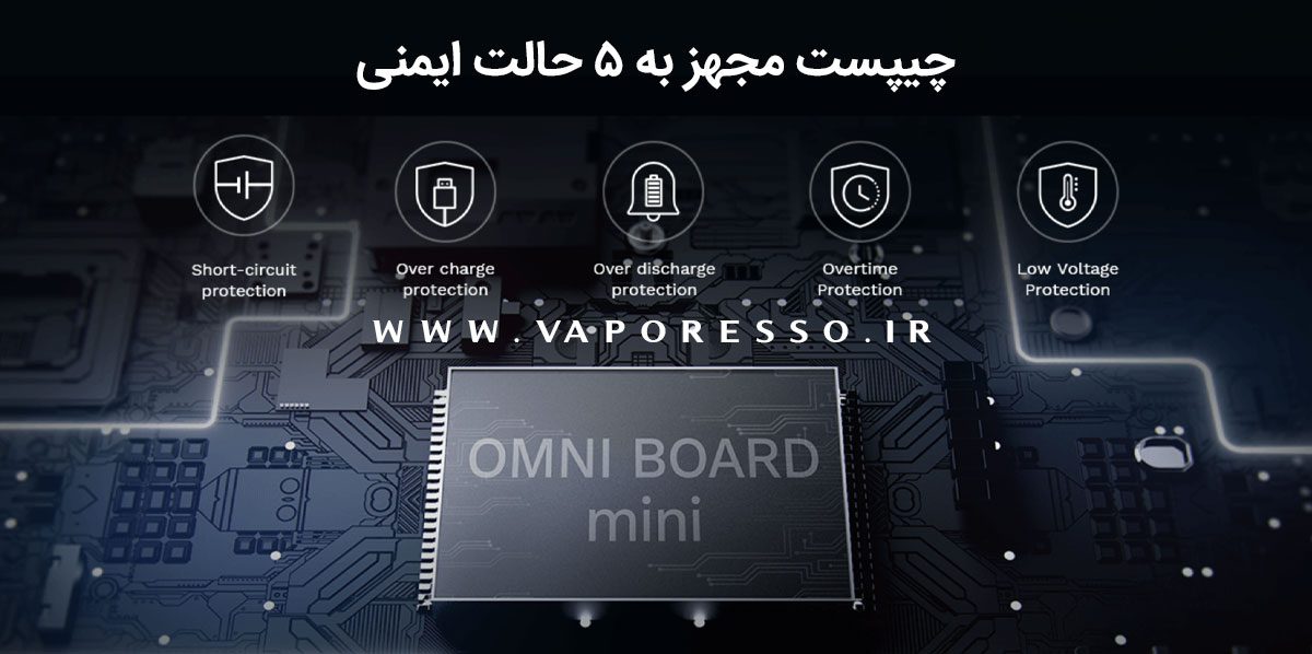 پکیج کامل ویپ پاد Vaporesso Osmall Vaporesso Osmall content4