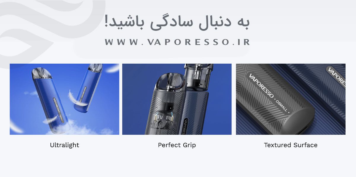 پکیج کامل ویپ پاد Vaporesso Osmall Vaporesso Osmall content5