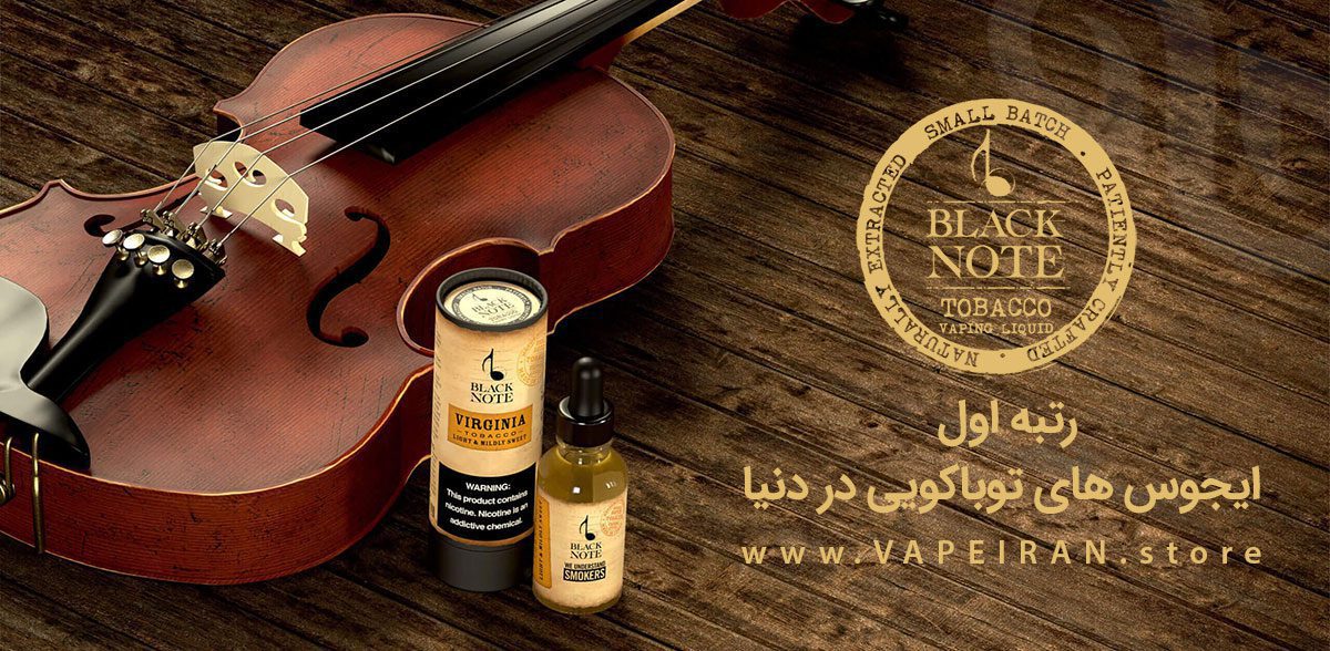 جویس کاوندیش بلک نوت Black Note Cavendish Black Note Series Content2