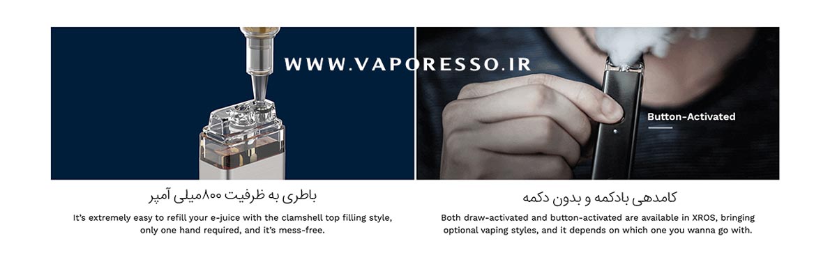 پادسیستم ایکسروس Vaporesso Xros Vaporesso Xros Content17
