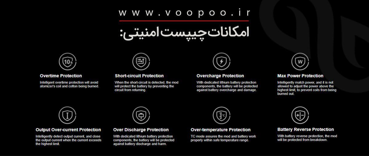 ویپ پاد ووپوو درگ ایکس Voopoo Drag X ووپوو درگ