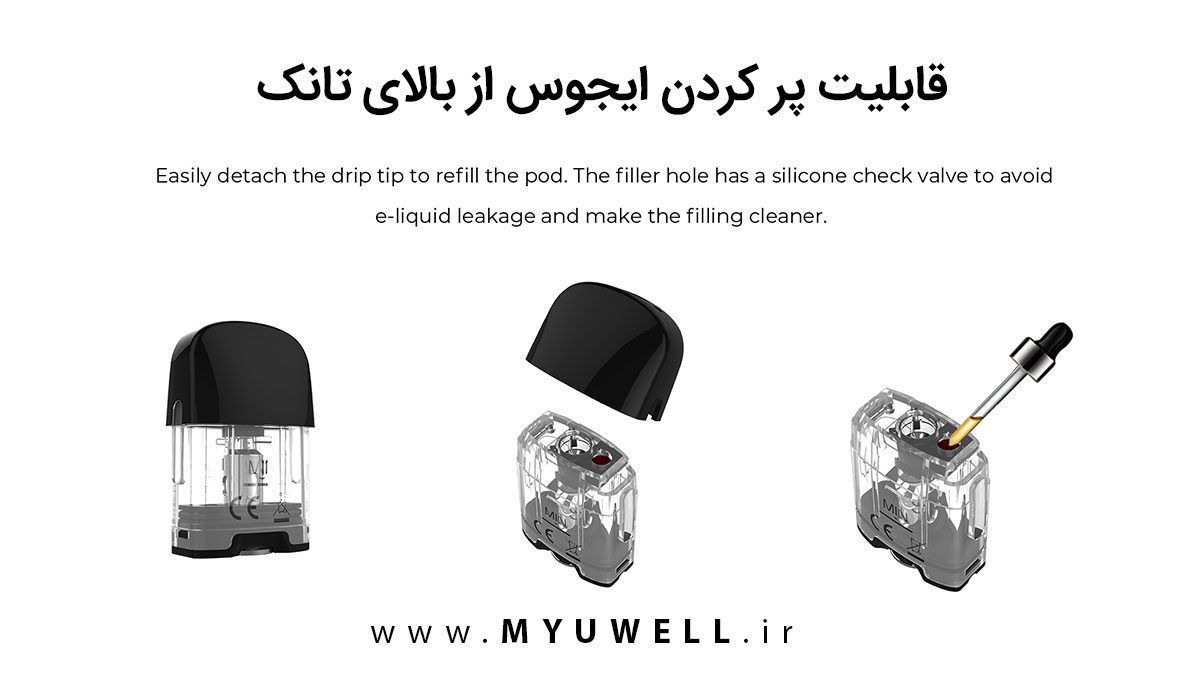 کارتریج کالیبرن جی 2 یوول Uwell Caliburn G2 Cartridge UWell Caliburn Koko Prime Content10