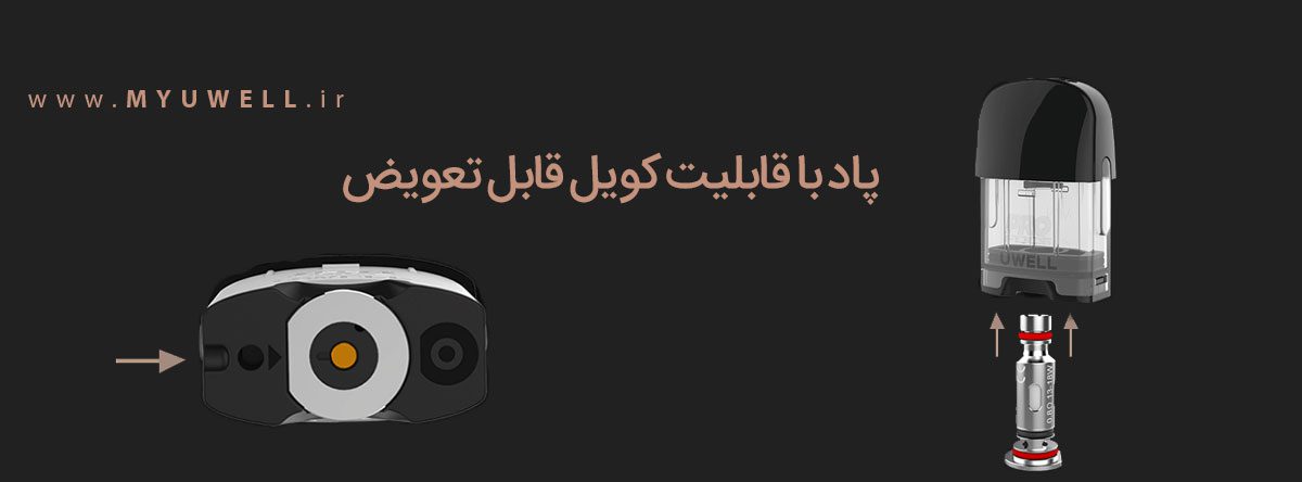 پادسیستم کالیبرن جی UWell Caliburn G Uwell Caliburn G Content6n2