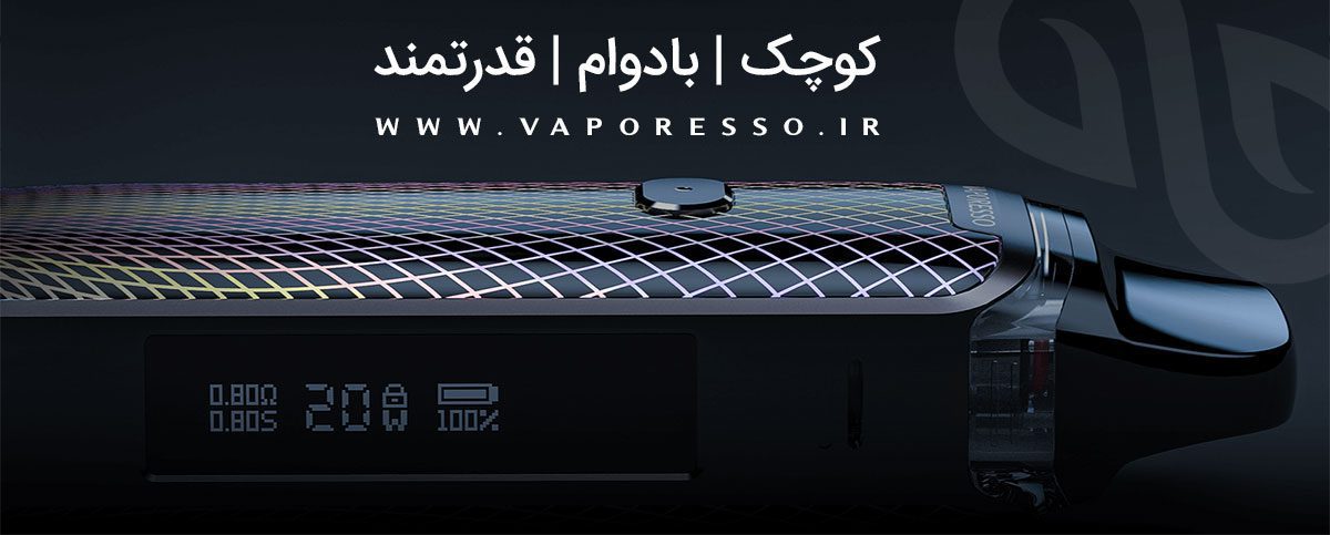 ویپ پاد وپرسو لوکس پی ام 40 Vaporesso Luxe PM40 Vaporesso Luxe PM40 Content1 2