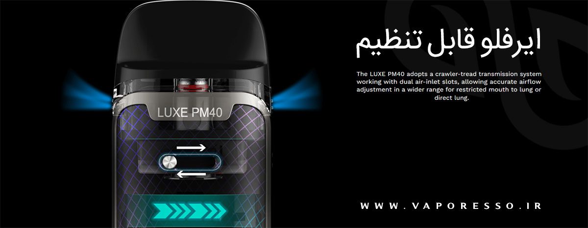 ویپ پاد وپرسو لوکس پی ام 40 Vaporesso Luxe PM40 Vaporesso Luxe PM40 Content4