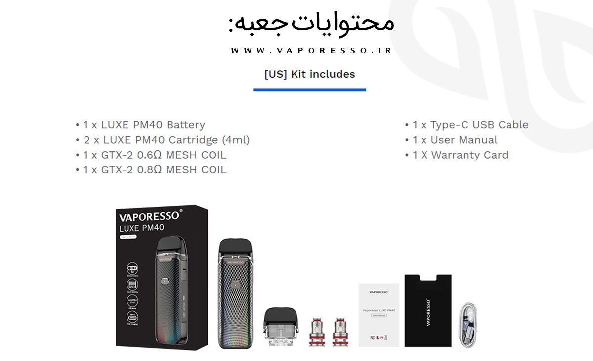 ویپ پاد وپرسو لوکس پی ام 40 Vaporesso Luxe PM40 Vaporesso Luxe PM40 Content9
