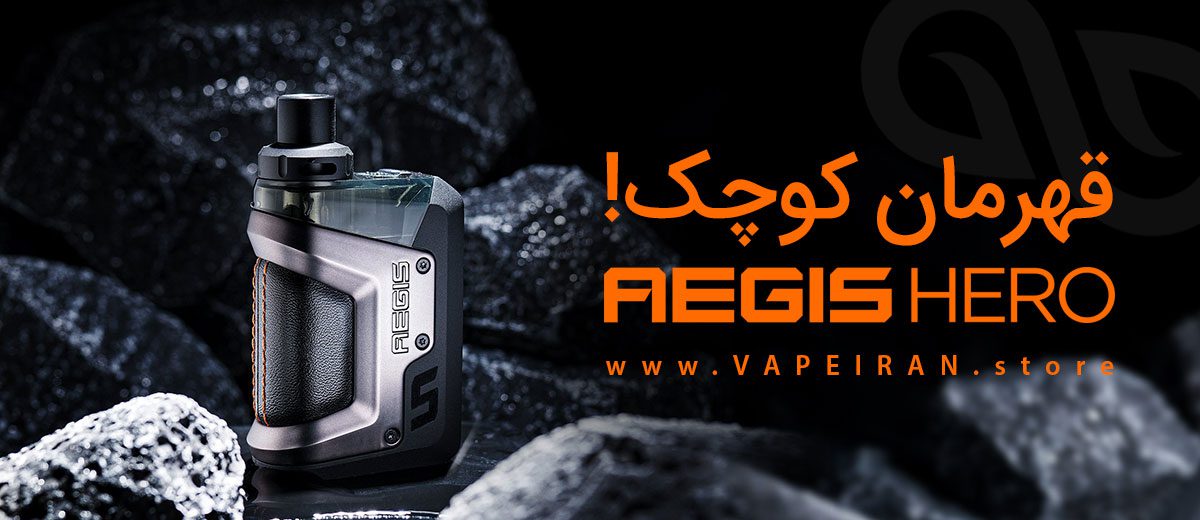 ویپ پاد گیک ویپ ایجیس هیرو Geekvape Aegis Hero Geekvape Aegis Hero Content1