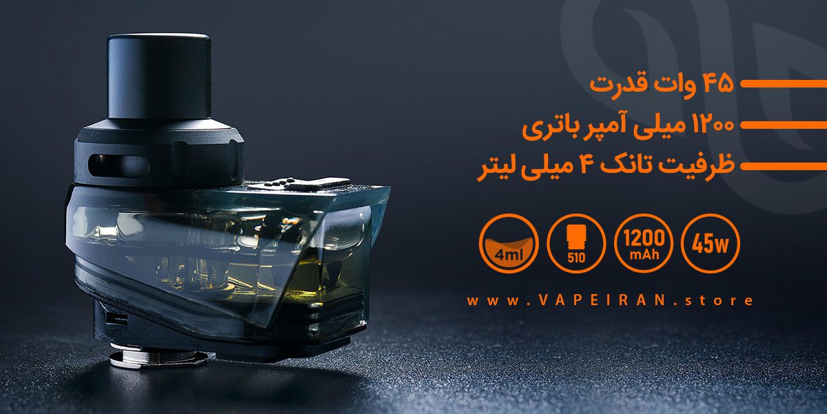 ویپ پاد گیک ویپ ایجیس هیرو Geekvape Aegis Hero Geekvape Aegis Hero Content3