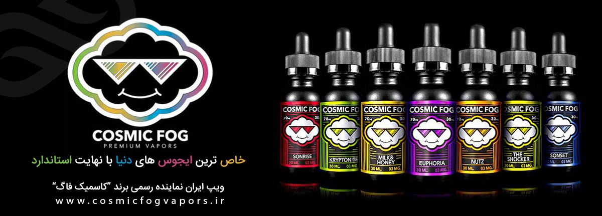 جویس دسر ژاپنی گلابی و کارامل شور Cosmic Fog Sonset جویس برند کاسمیک فاگ
