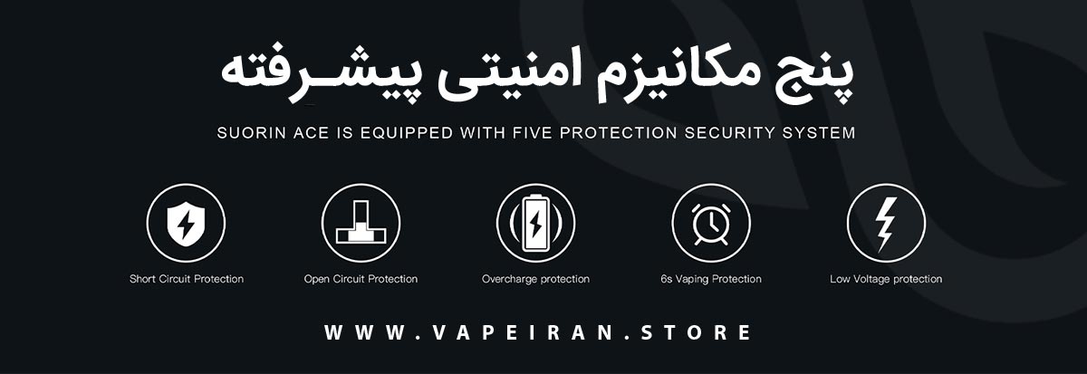 پادسیستم Suorin Ace Suorin Ace Content5