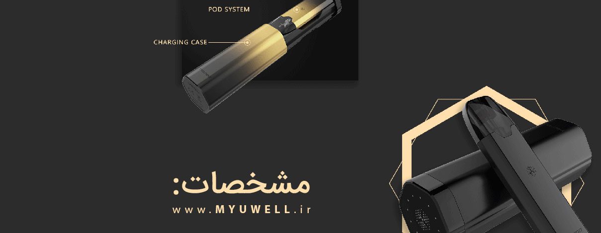 پاد ترایپاد یوول UWell Tripod Uwell Caliburn Tripod Content3 1