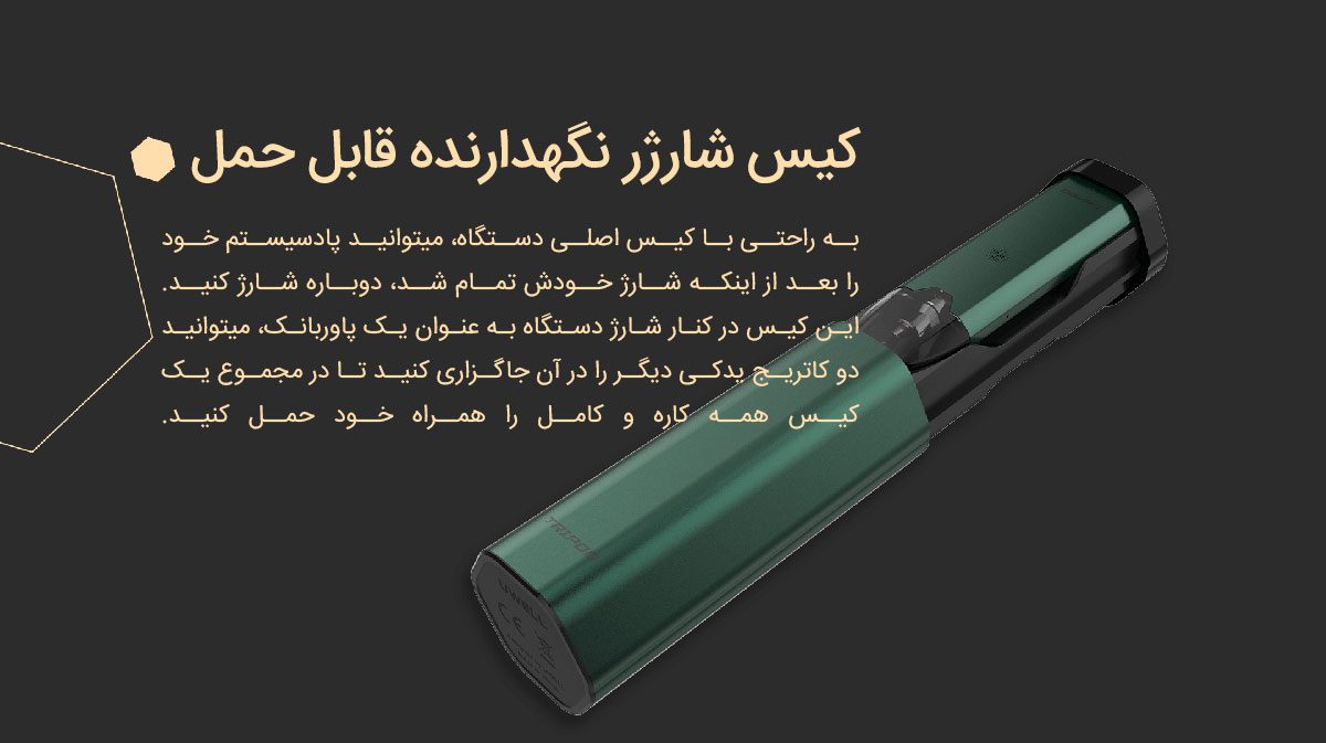 پادسیستم یوول تریپاد دست دوم Uwell Tripod Stock Uwell Caliburn Tripod Content5