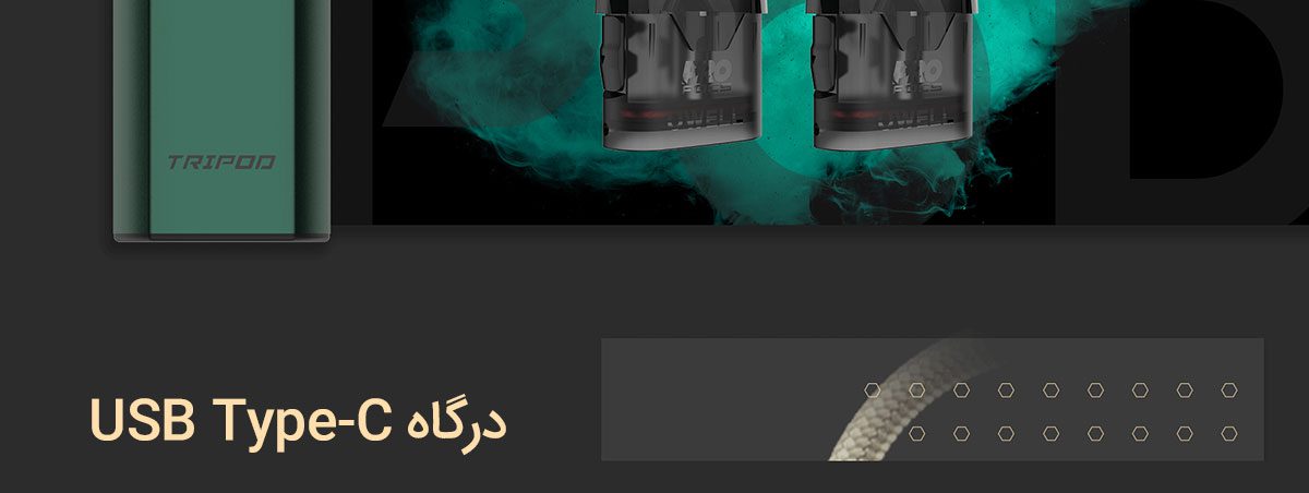 پاد ترایپاد یوول UWell Tripod Uwell Caliburn Tripod Content7