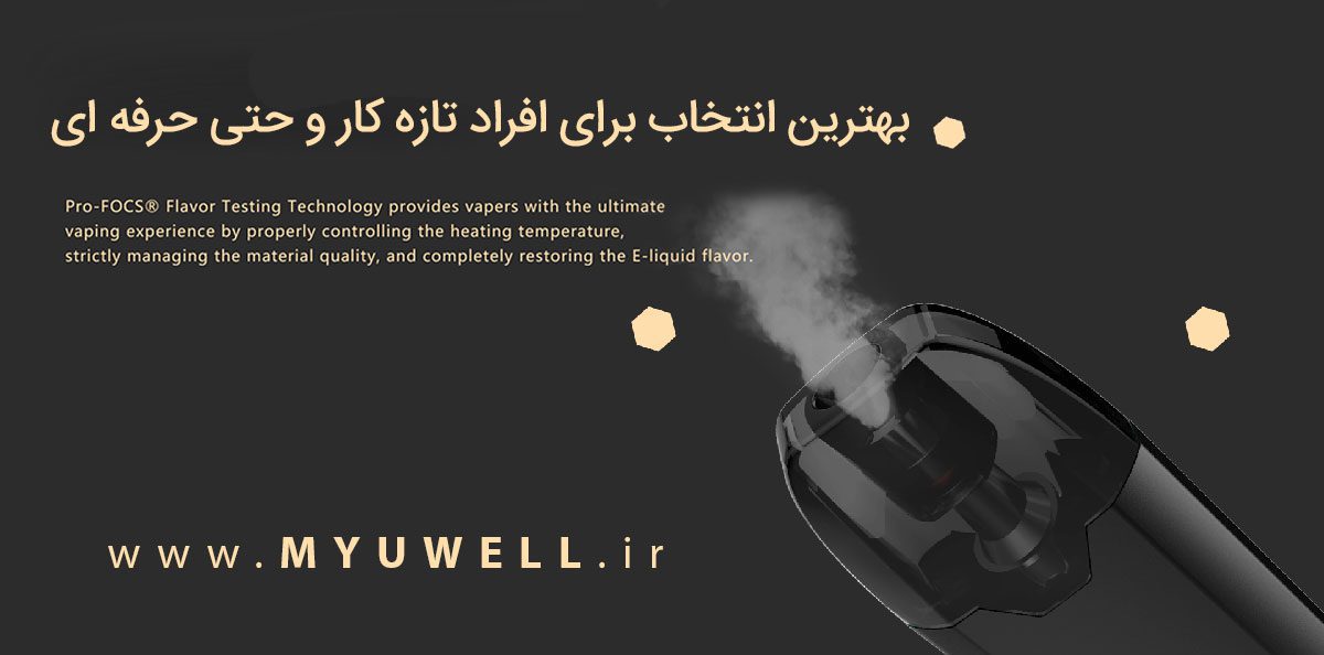 پادسیستم یوول تریپاد دست دوم Uwell Tripod Stock Uwell Caliburn Tripod Content9
