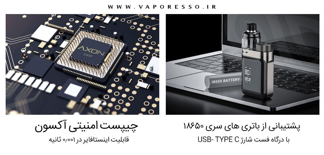 پاد ماد سواگ پی ایکس Vaporesso Swag PX80 Vaporesso Swag PX80 Content6