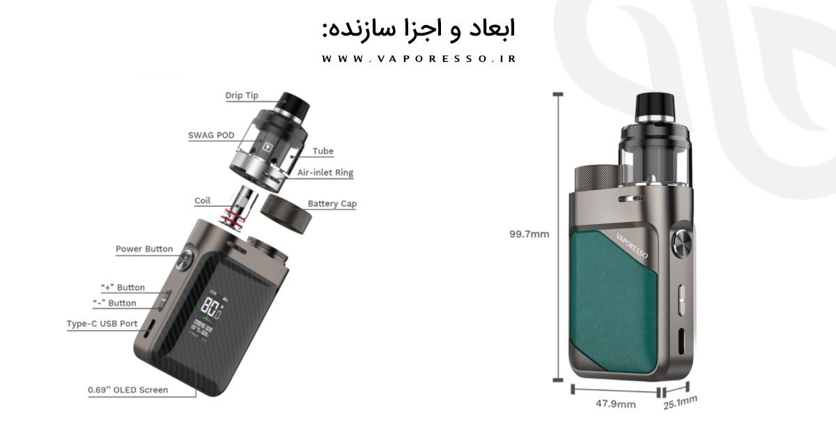 پاد ماد سواگ پی ایکس Vaporesso Swag PX80 Vaporesso Swag PX80 Content8