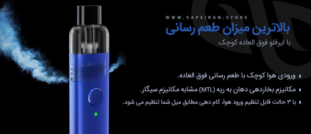 پادسیستم Geekvape Wenax K1 خرید ویپ پادسیستم سیگارالکترونیکی گیک ویپ وینکس