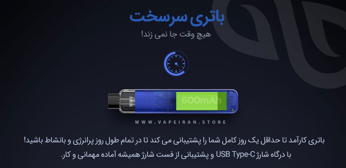 پادسیستم Geekvape Wenax K1 خرید ویپ پادسیستم سیگارالکترونیکی گیک ویپ وینکس