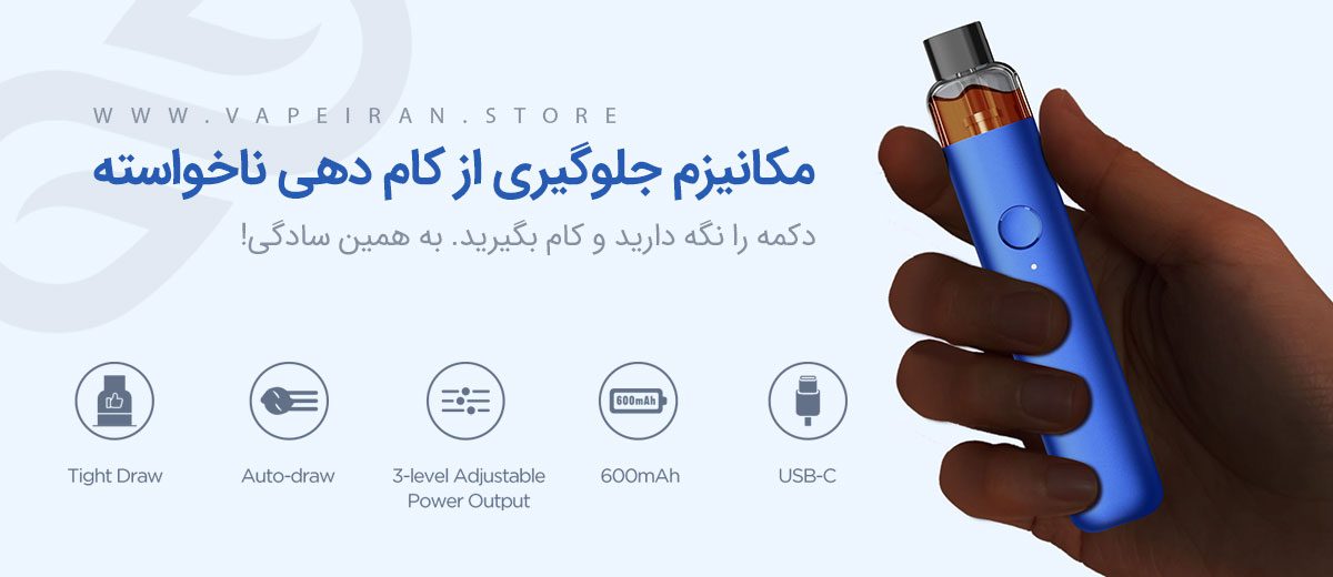 پادسیستم Geekvape Wenax K1 خرید ویپ پادسیستم سیگارالکترونیکی گیک ویپ وینکس