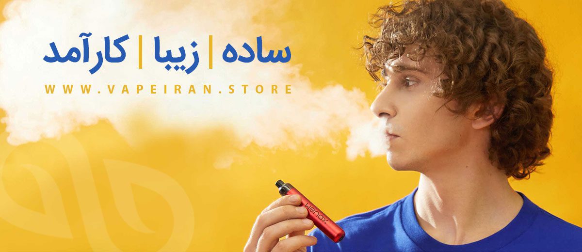 ویپ پاد گیک ویپ وینکس استایلوس Geekvape Wenax Stylus ویپ پادماد گیک ویپ وینکس استایلوس