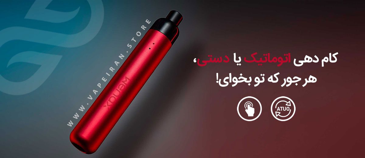 ویپ پاد گیک ویپ وینکس استایلوس Geekvape Wenax Stylus ویپ پادماد گیک ویپ وینکس استایلوس