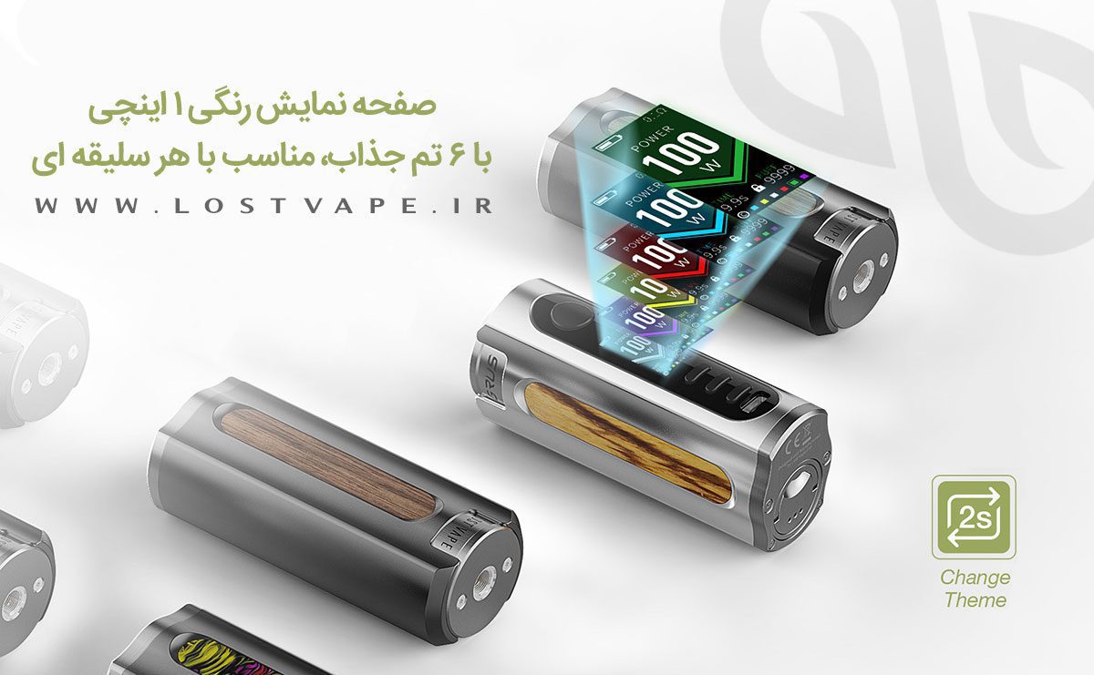 ویپ گراس برند لاست ویپ Lost Vape Grus Kit Lost Vape Grus Kit ویپ لاست ویپ گراس