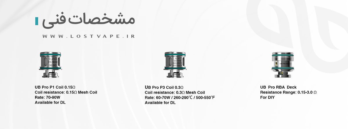 کویل یوبی پرو لاست ویپ Lost Vape UB PRO Coils کویل لاست ویپ Lost Vape UB PRO Coils