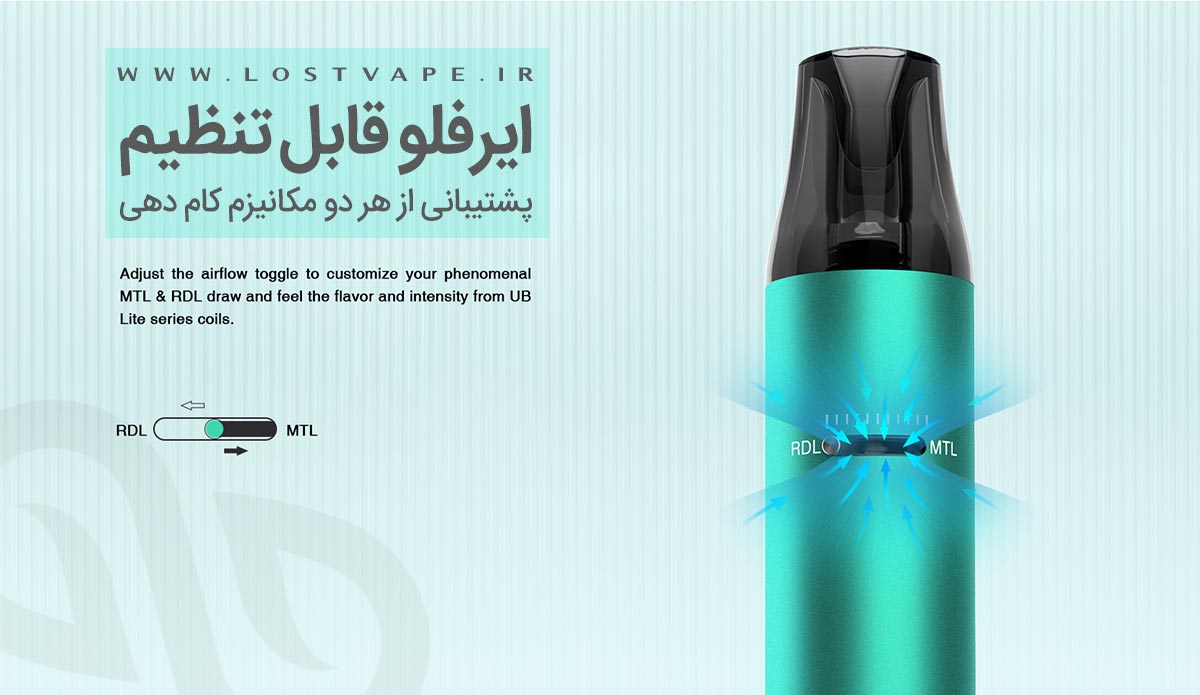 پادسیستم Lost Vape UB Lite ویپ پادسیستم لاست ویپ یو بی لایت Lost Vape UB Lite