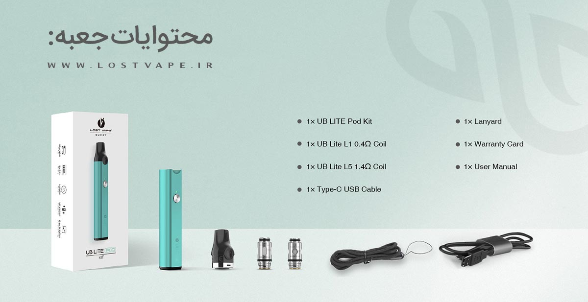 پادسیستم Lost Vape UB Lite ویپ پادسیستم لاست ویپ یو بی لایت Lost Vape UB Lite