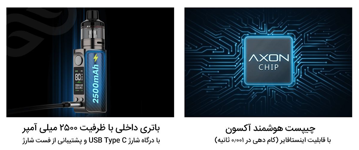 ویپ پاد لوکس ویپرسو Vaporesso Luxe 80 ویپ پاد Vaporesso Luxe 80 ویپ وپرسو لوکس