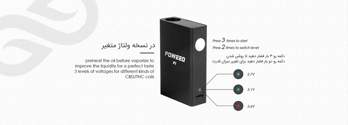 FOWEED P1 MOD FOWEED-P1-CBD-Battery