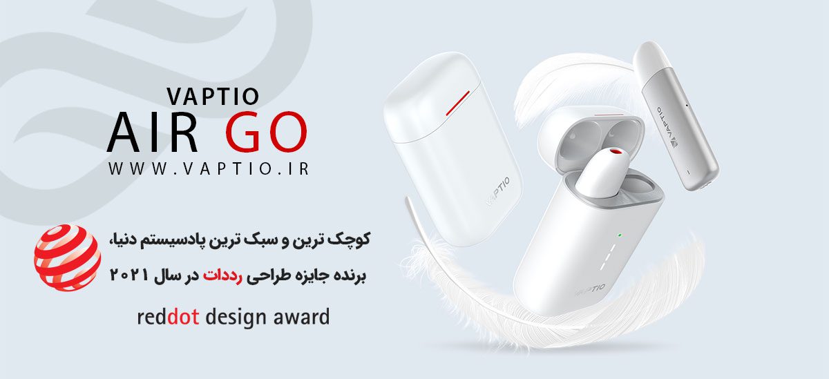 پاد ویپشیو ایرگو Vaptio AirGo Vaptio AirGo ویپ پادسیستم ویپشیو ایرگو