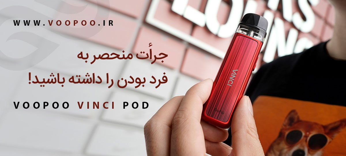 پادسیستم Voopoo Vinci Pod پادسیستم Voopoo Vinci Pod ویپ پادسیستم ووپوو وینچی پاد