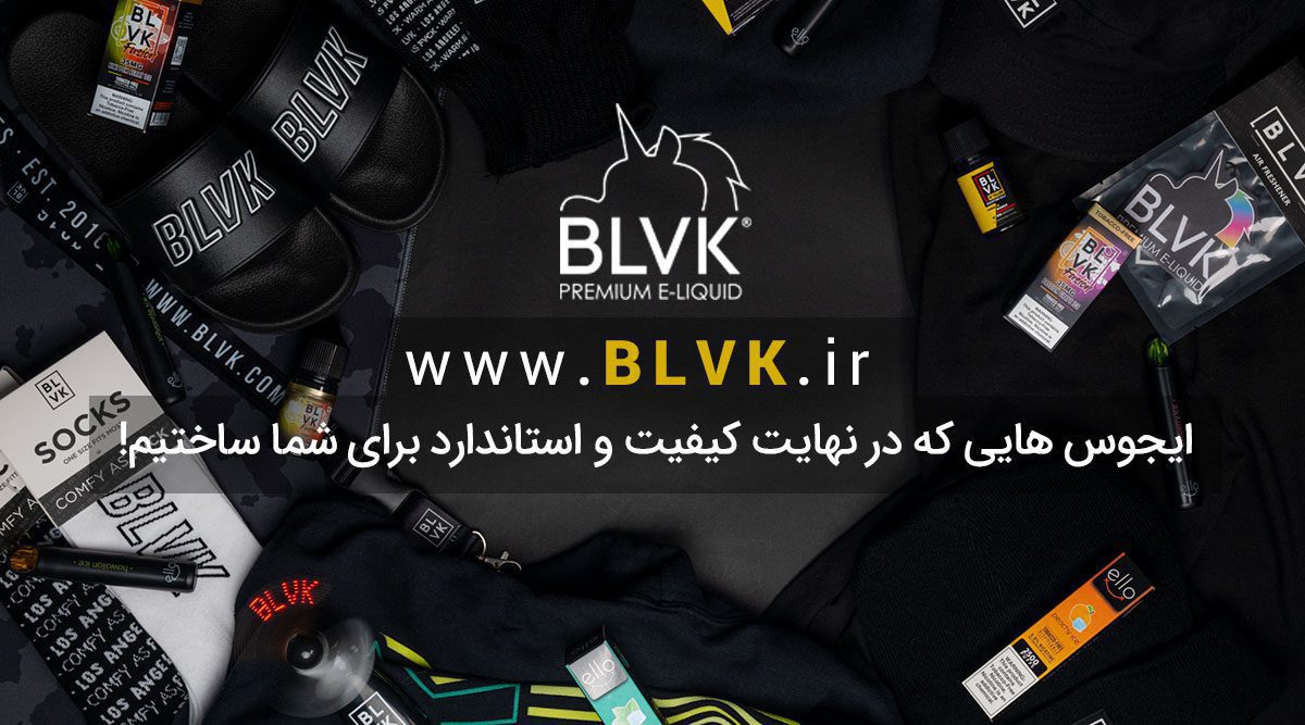 جویس سالت انبه، انگور و سیب با یخ BLVK Mango Grape Apple ice BLVK NYELLOW and FUSION Series Banner2