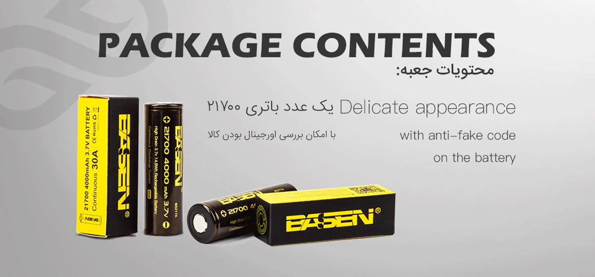 باتری ویپ بیسن 21700 | 4000 میلی آمپر basen21700 battery