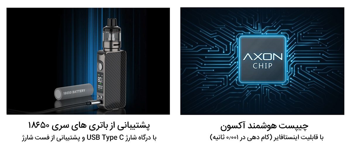 پادماد لوکس 80 اس ویپرسو Vaporesso Luxe 80S ویپ پاد Vaporesso Luxe 80S ویپ وپرسو لوکس