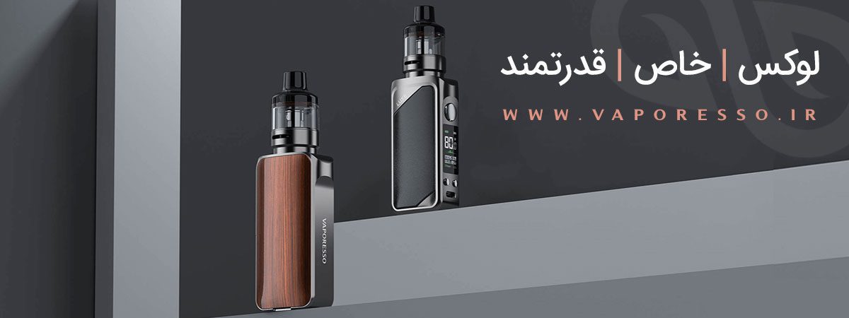 پادماد لوکس 80 اس ویپرسو Vaporesso Luxe 80S ویپ پاد Vaporesso Luxe 80S ویپ وپرسو لوکس