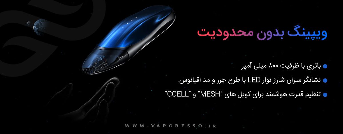 پادسیستم زیرو Vaporesso Zero2 Vaporesso Zero 2 ویپ پادسیستم وپرسو زیرو 2