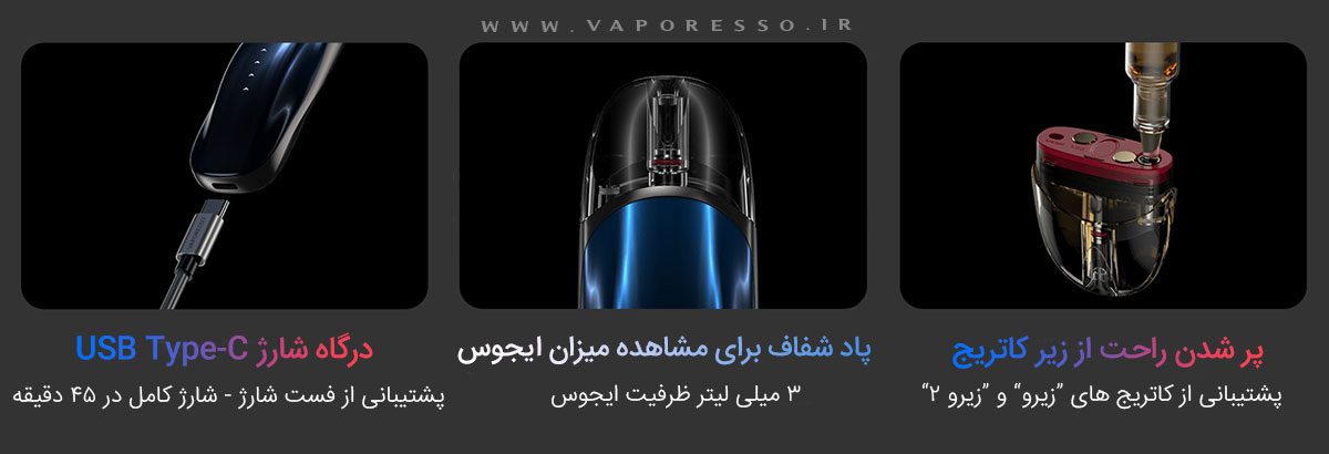پادسیستم زیرو Vaporesso Zero2 Vaporesso Zero 2 ویپ پادسیستم وپرسو زیرو 2