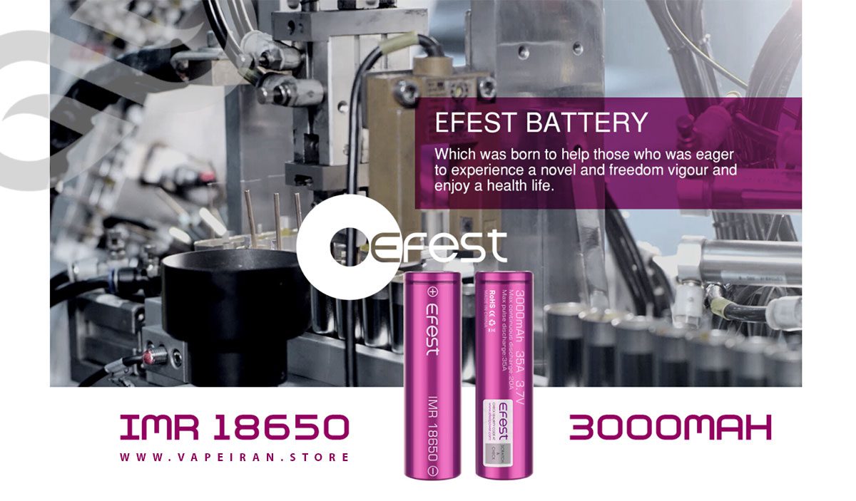 باتری 18650 ایفست 3000 میلی آمپر باتری ویپ ایفست 18650 | 3000 میلی آمپر Efest18650 battery - 3000mAh