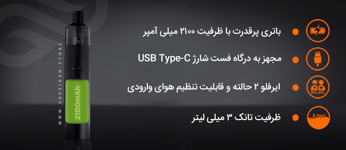 پادماد گیک ویپ مرو آیو Geekvape Mero Aio Geekvape Mero Aio پادماد گیک ویپ مرو آیو